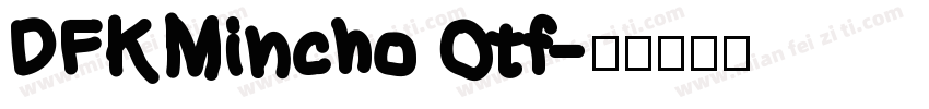 DFKMincho Otf字体转换